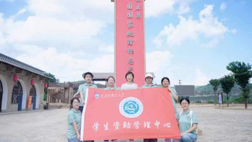 西外學(xué)子三下鄉(xiāng)：傳承古法匠心，助力鄉(xiāng)村振興