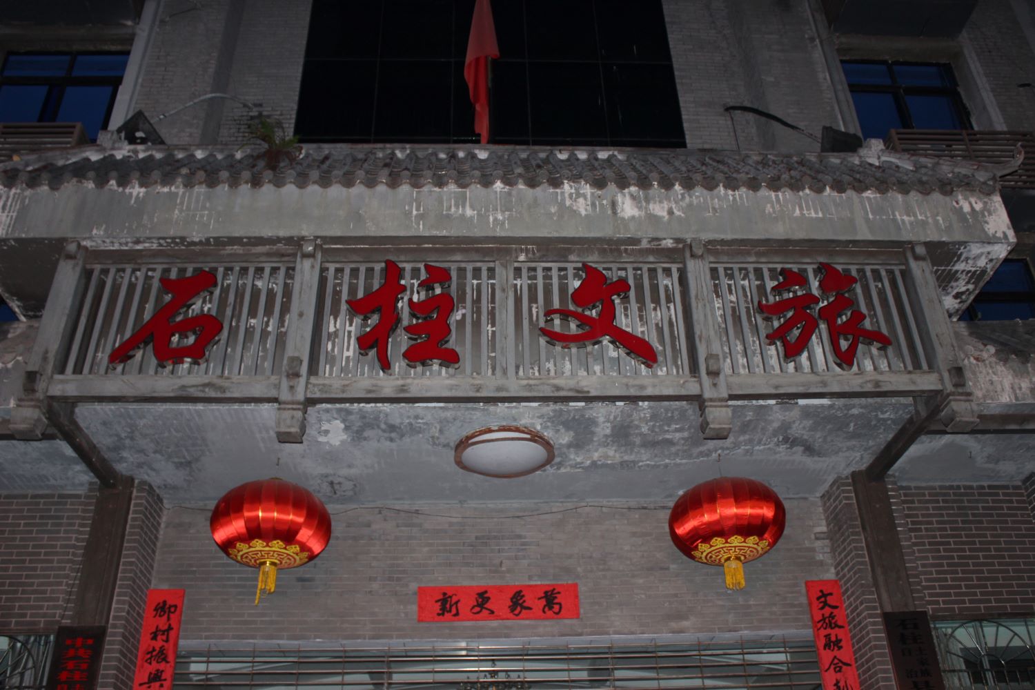 實(shí)踐團(tuán)深入石柱，探尋啰兒調(diào)傳承與發(fā)展之路