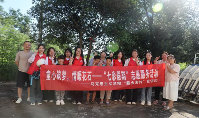 童心映紅心，筑夢(mèng)新時(shí)代