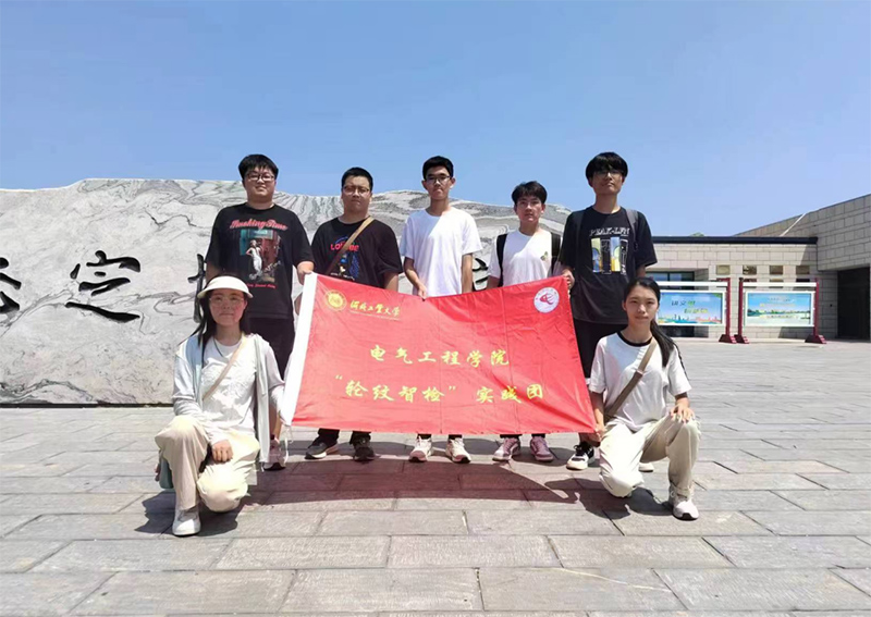 與“實(shí)”偕行，遇“踐”青春 —— 無(wú)與“輪”比的輪胎花紋監(jiān)測(cè)行動(dòng)