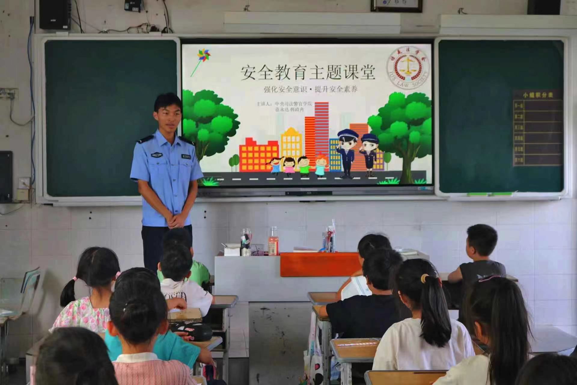 “雙百雙進(jìn)”進(jìn)行時(shí)——中央司法警官學(xué)院詰是法學(xué)會“明德警行”志愿服務(wù)隊(duì)大洋鎮(zhèn)暑期“三下鄉(xiāng)”實(shí)踐活動紀(jì)實(shí)