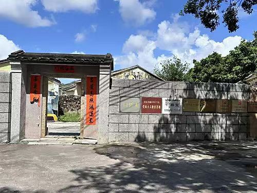 紅色之旅，青春印記