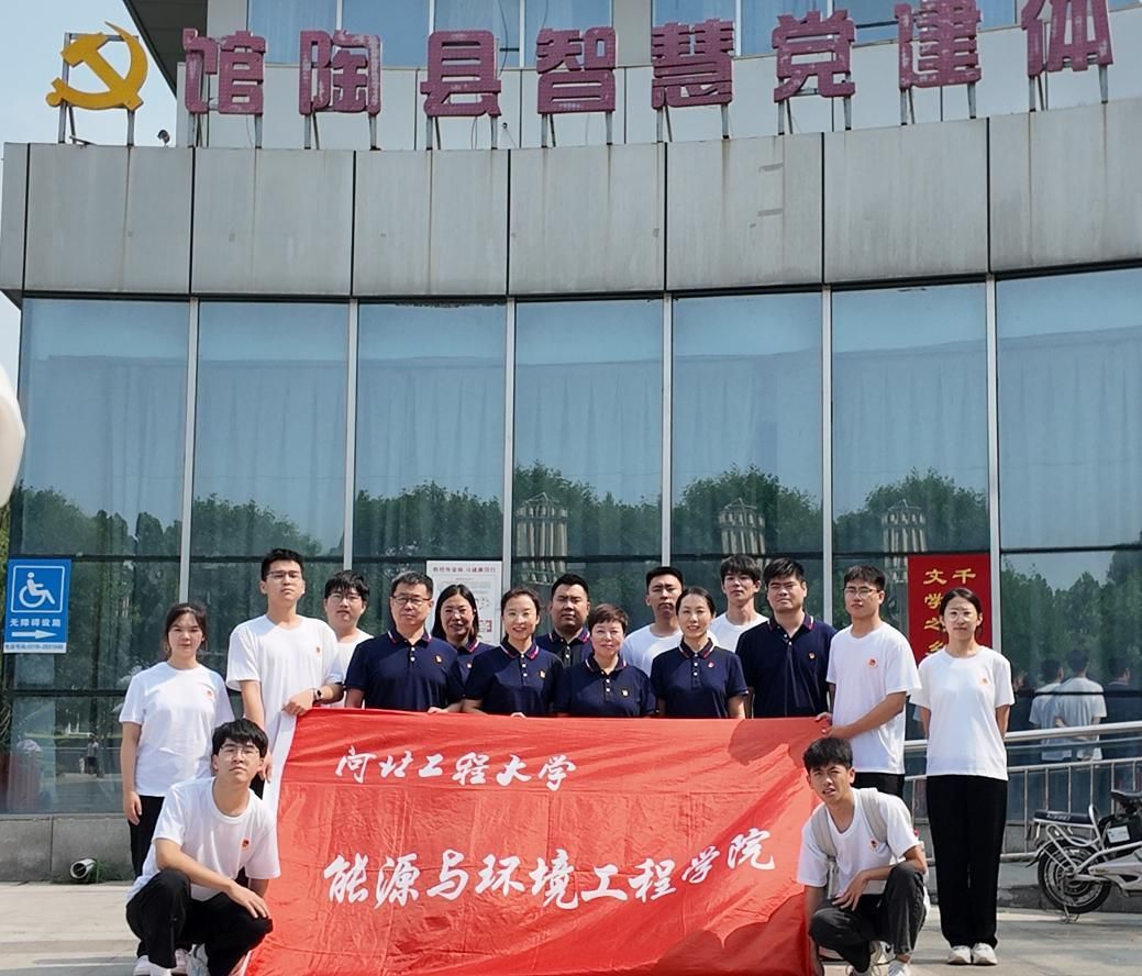 河北工程大學(xué)“紅色薪火”實(shí)踐團(tuán)——“廉政教育潤人心，紅色精神勵人行”