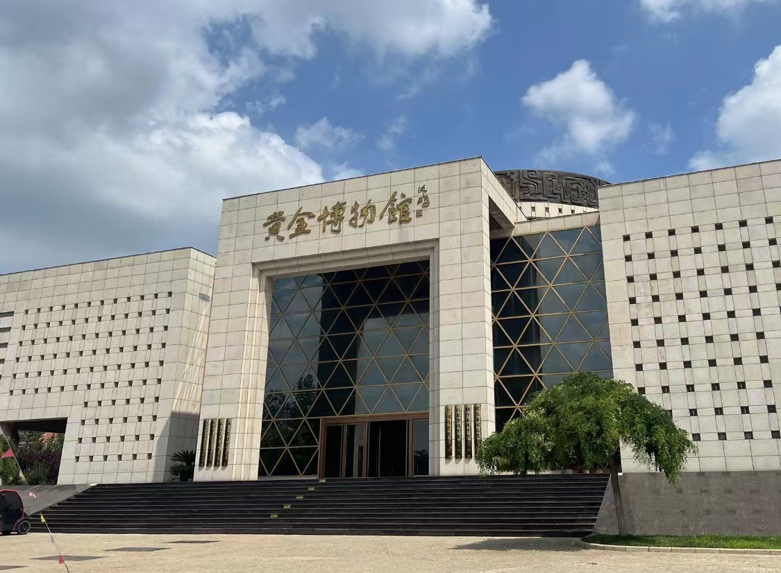 參觀招遠黃金博物館：西北民大學(xué)子領(lǐng)生態(tài)文明新理念和綠色礦山新建設(shè)