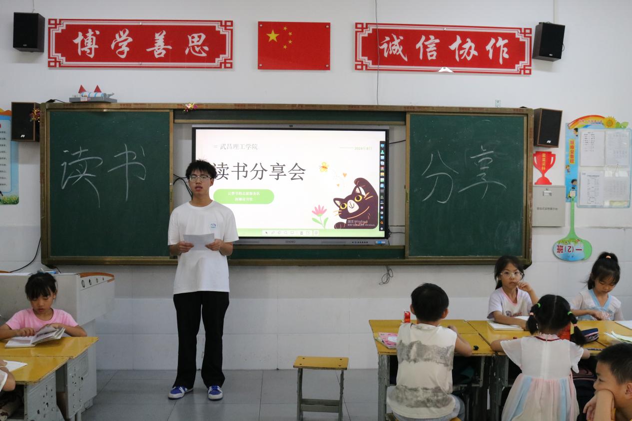 書(shū)香潤(rùn)童心，共筑閱讀夢(mèng) —— 武昌理工學(xué)院云夢(mèng)書(shū)韻志愿服務(wù)隊(duì)攜手深柳讀書(shū)堂點(diǎn)亮云