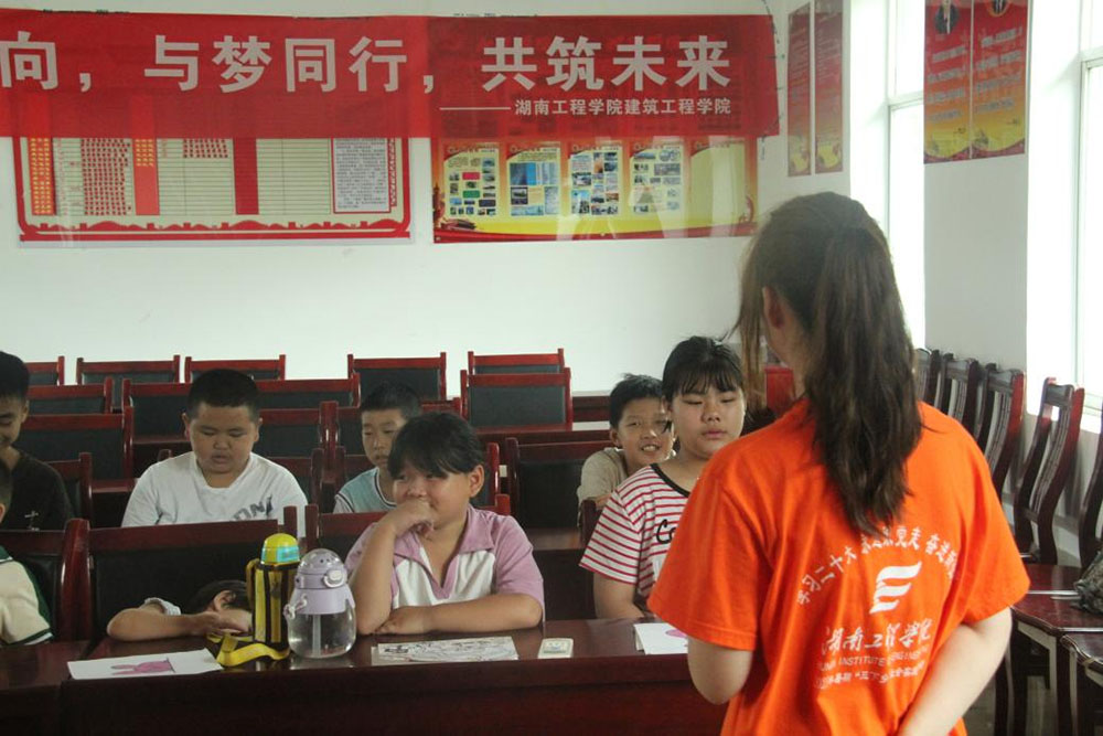 “關愛兒童，播種希望”—湖工學子三下鄉(xiāng)