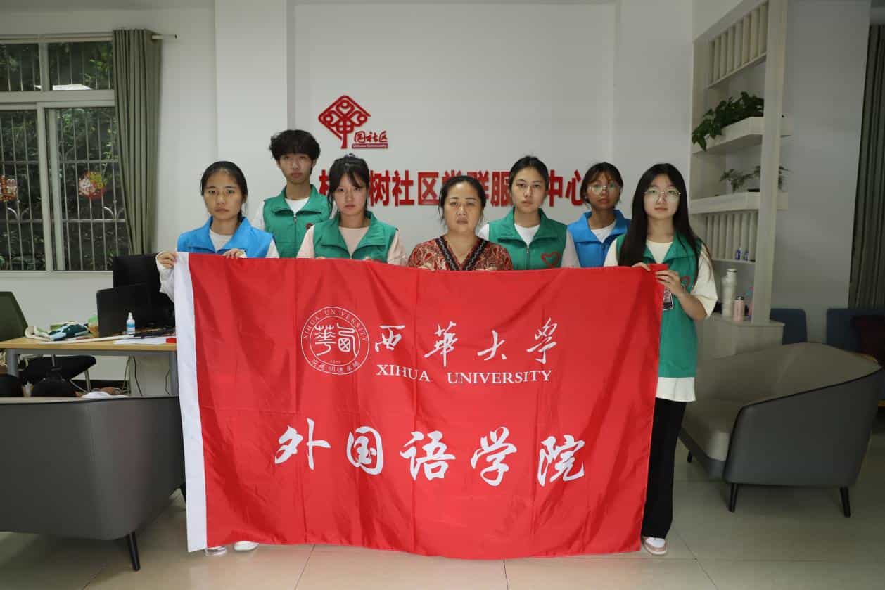智慧助老，溫暖啟航