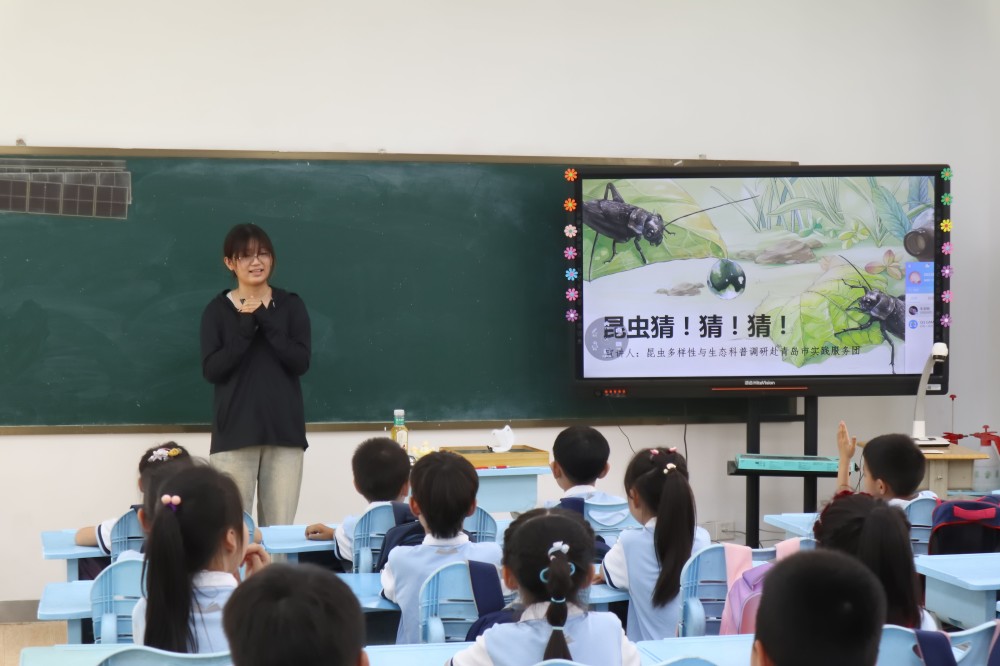 開展昆蟲多樣性與生態(tài)科普宣講課堂
