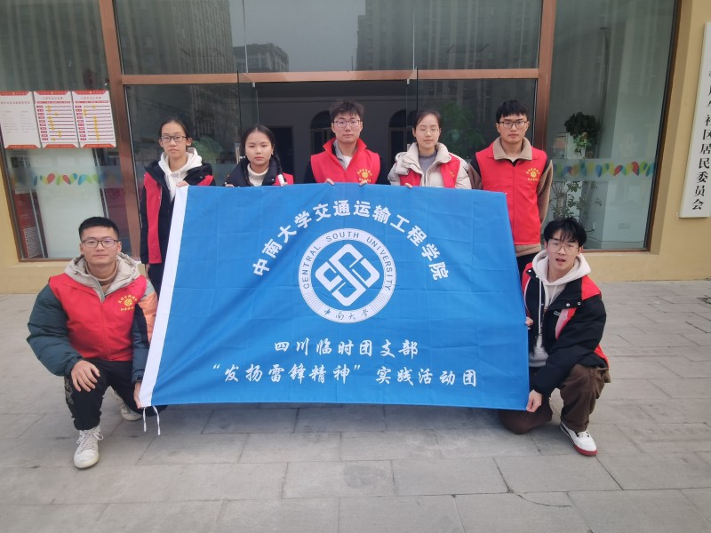 抵制詐騙現(xiàn)象，共建和諧社區(qū)