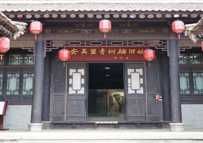 長安大學(xué)三下鄉(xiāng)：尋訪安吳青訓(xùn)班，不墜吾輩青云志