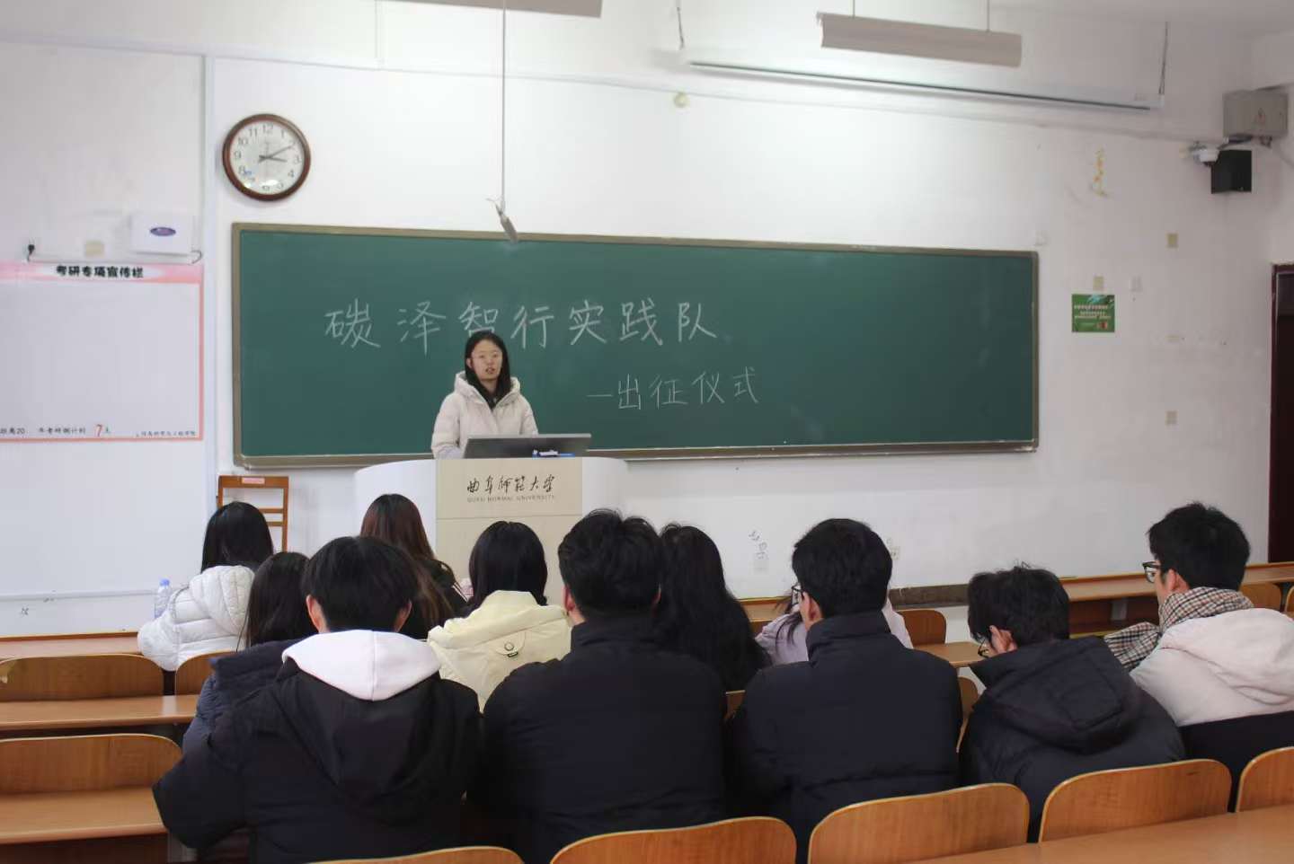 用地明智，減排盡責(zé)