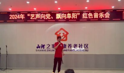 獻(xiàn)唱養(yǎng)老院，展示青春力