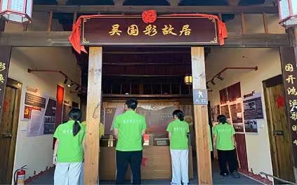 探訪紅色遺跡，傳承紅色基因
