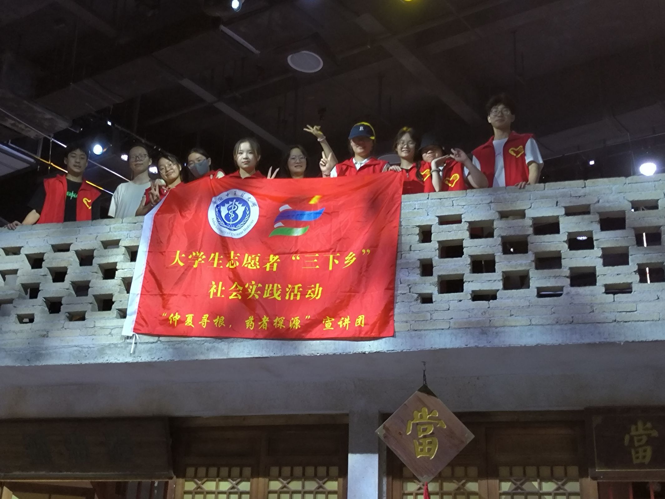 弘揚紅色精神，助力鄉(xiāng)村振興