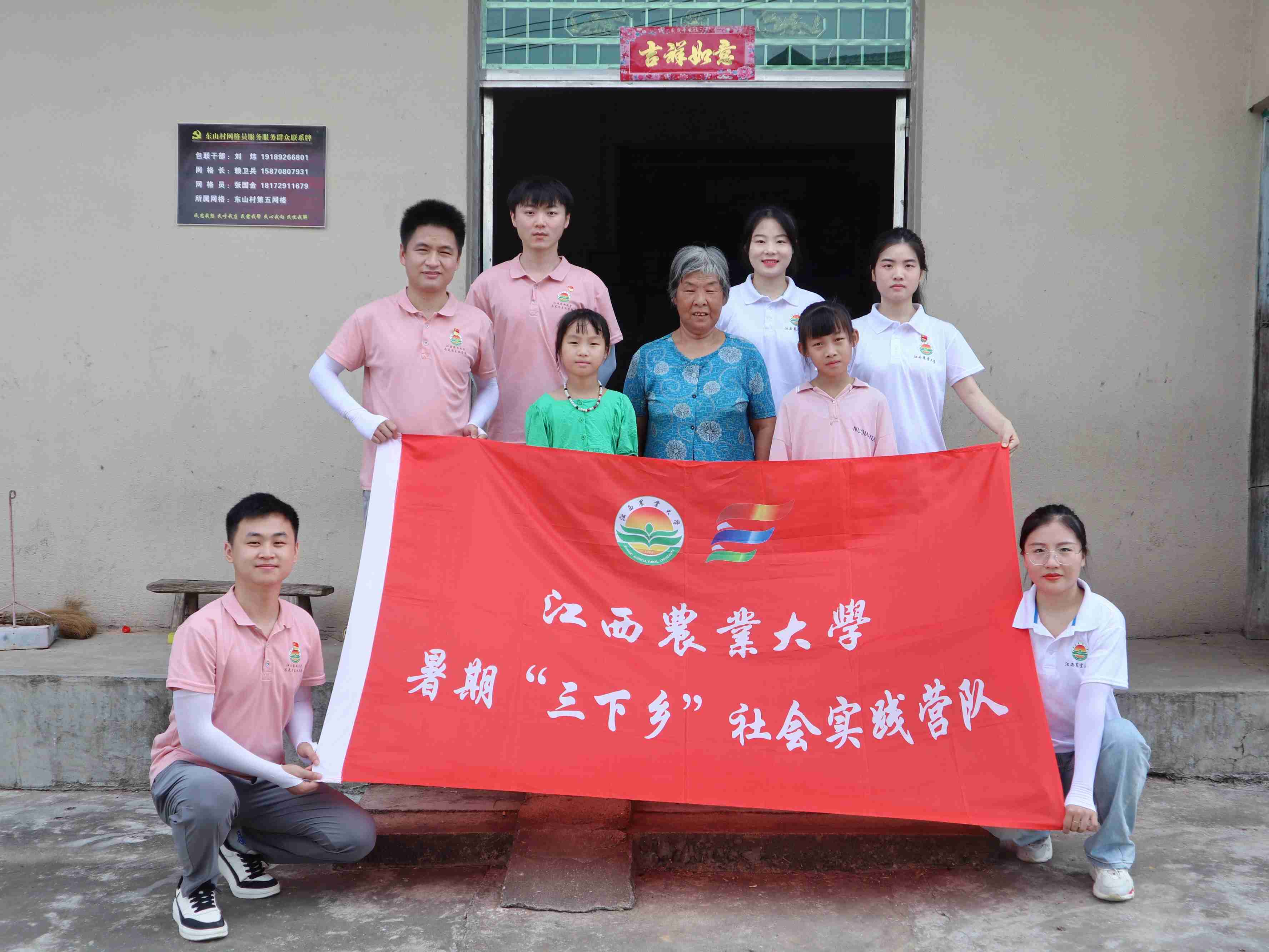 江西農(nóng)業(yè)大學(xué)馬克思主義學(xué)院開展關(guān)愛兒童系列社會(huì)實(shí)踐活動(dòng)