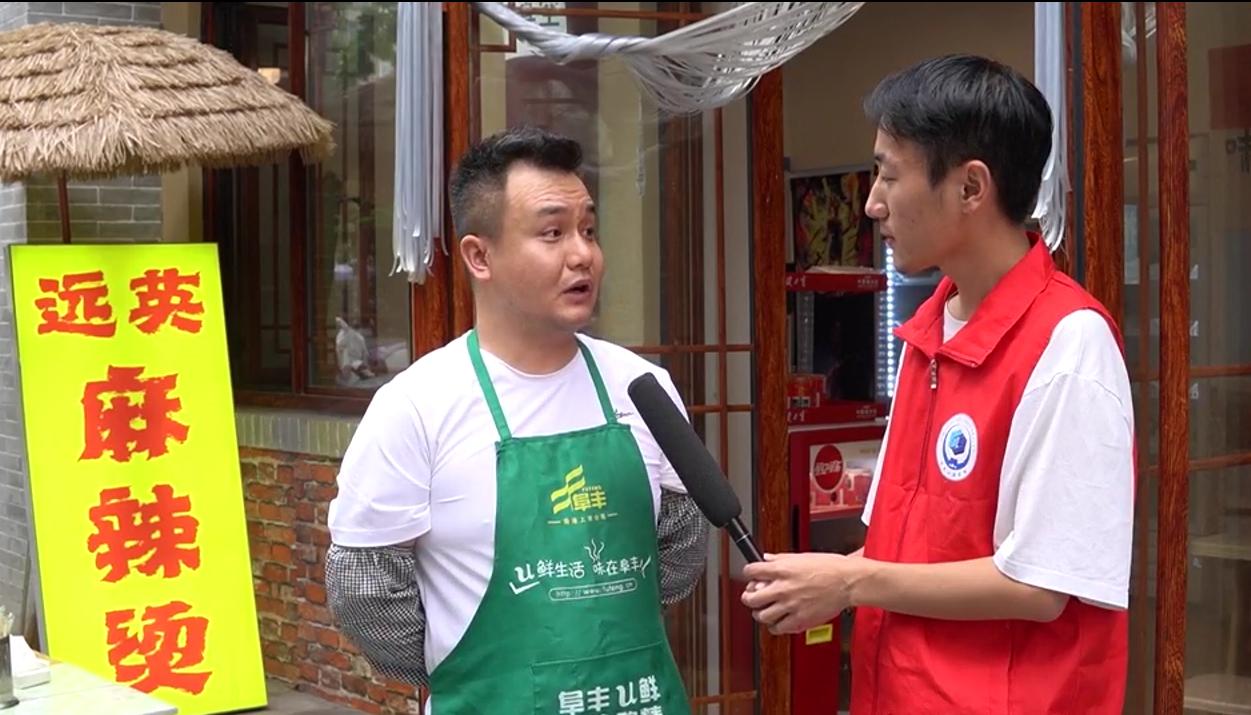 長安大學學子三下鄉(xiāng)——天水麻辣燙專題采訪