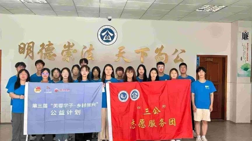 普通話連你我，普法知識(shí)保權(quán)益