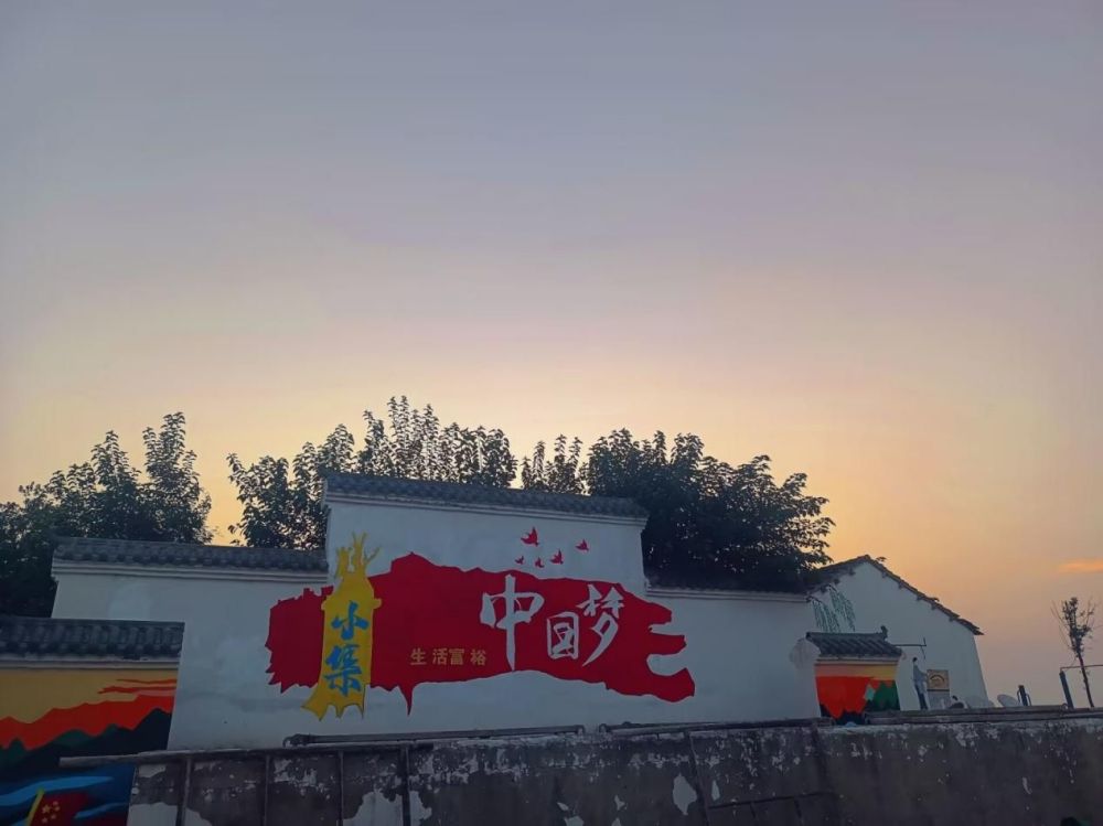 推動鄉(xiāng)村振興，擘畫美麗鄉(xiāng)村