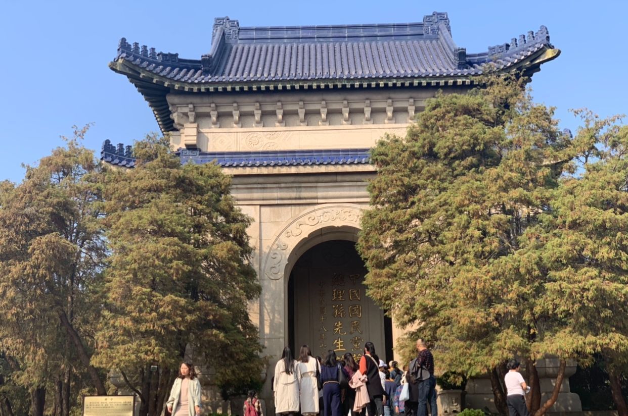 歷史的回響與未來(lái)的期許——中山陵之行感悟