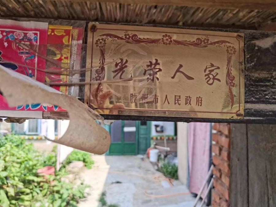 心懷歷史，砥礪前行：貴大學(xué)子探望膠東辦事處抗美援朝老兵