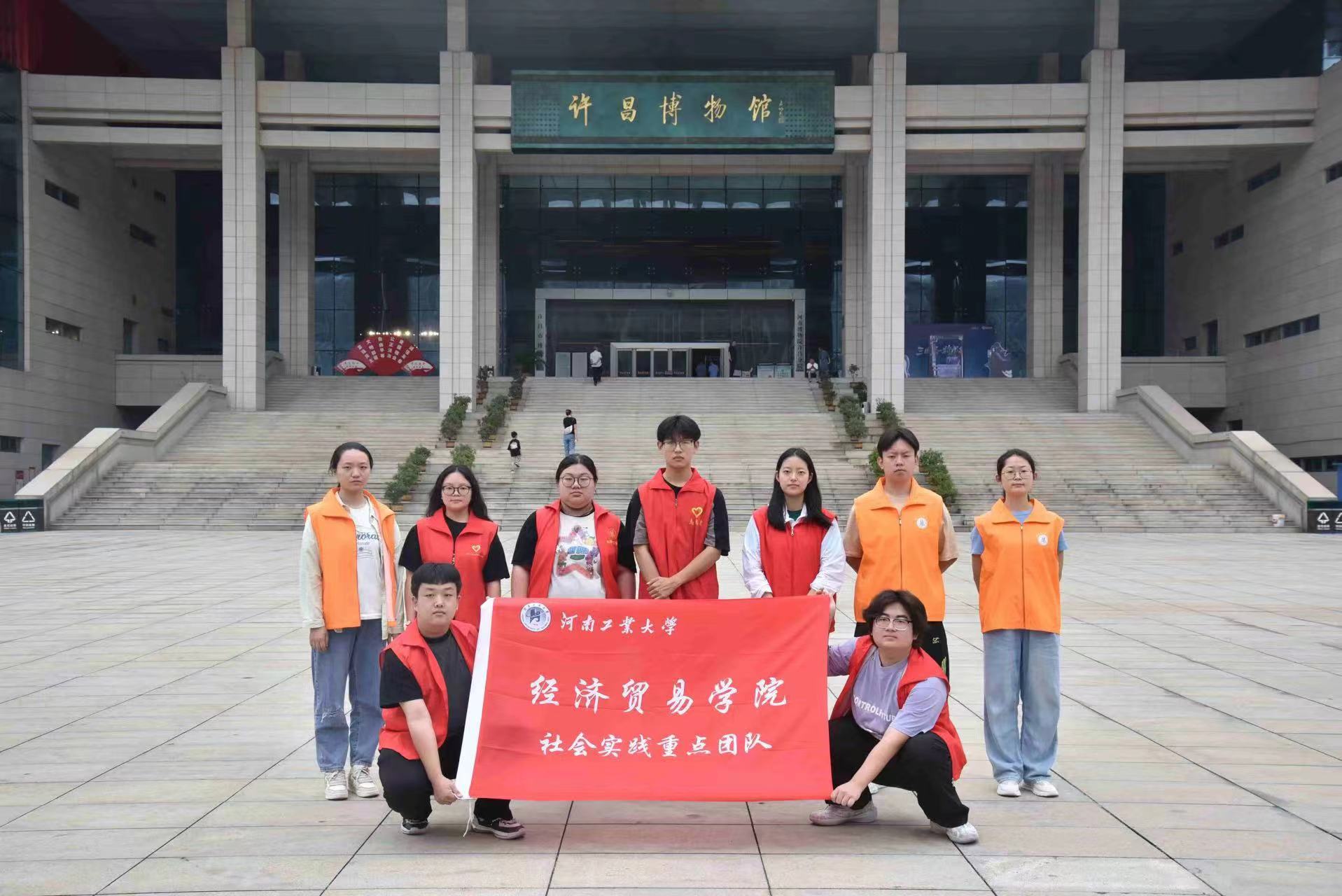 河南工大學(xué)子三下鄉(xiāng)：進(jìn)入博物館，感受農(nóng)業(yè)發(fā)展