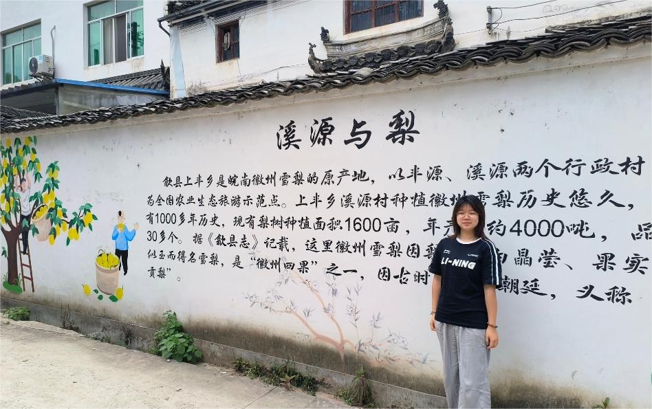 薦家鄉(xiāng)特產(chǎn)，助鄉(xiāng)村發(fā)展——淮師大計(jì)科院三下鄉(xiāng)鄉(xiāng)村振興實(shí)踐活動(dòng)