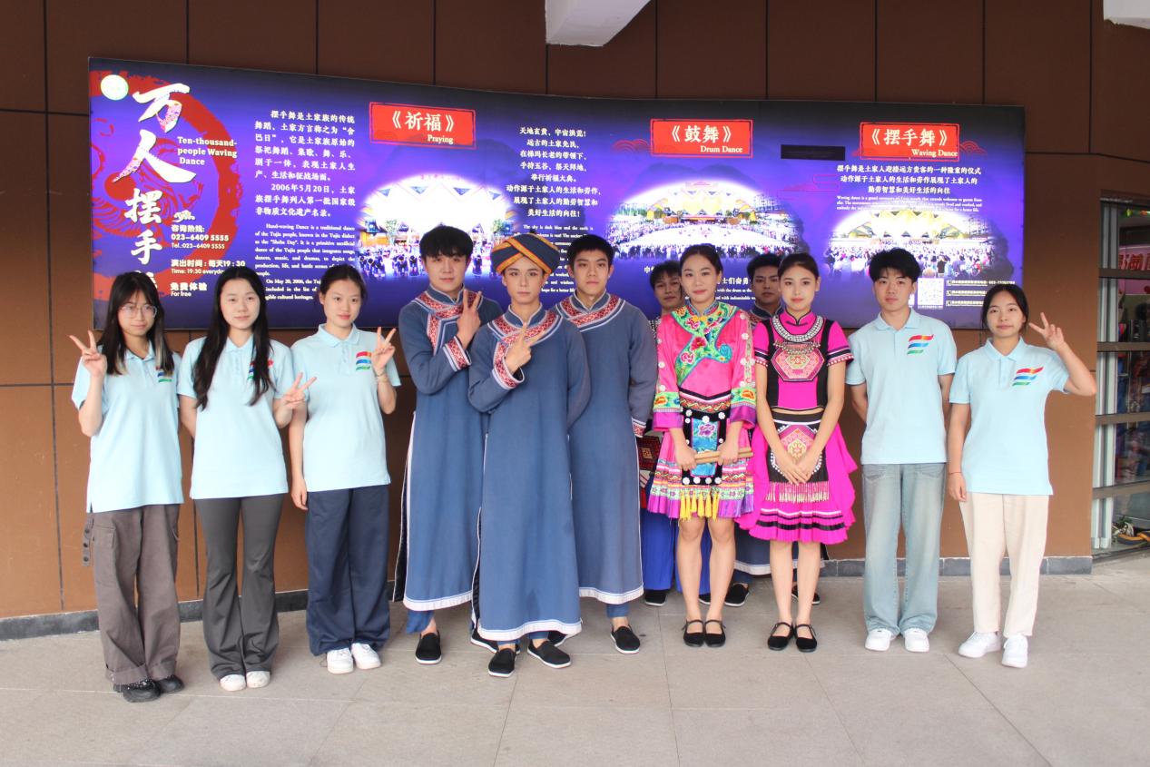 重外院三下鄉(xiāng)：萬人同舞石柱間，土家風(fēng)情畫卷展