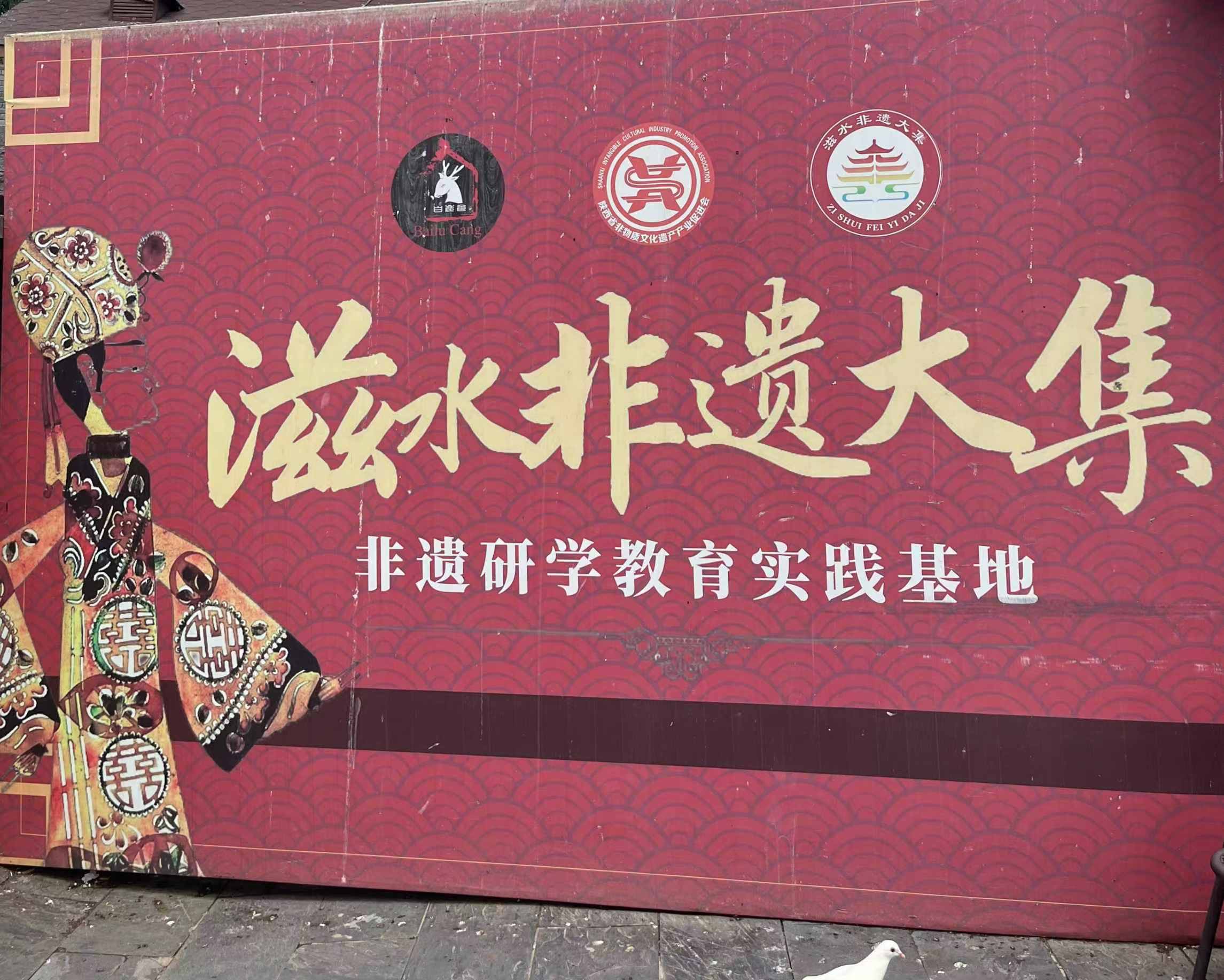 狄寨白鹿倉(cāng)的非遺寶藏：竹篾燈籠的光影傳奇