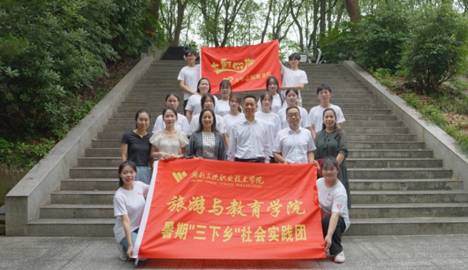 “七彩”的風，把我們吹到了許家沖
