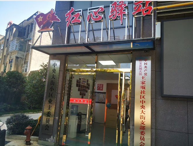湖工外院三下鄉(xiāng) | 傳承繩結(jié)藝術(shù)，感悟非遺魅力