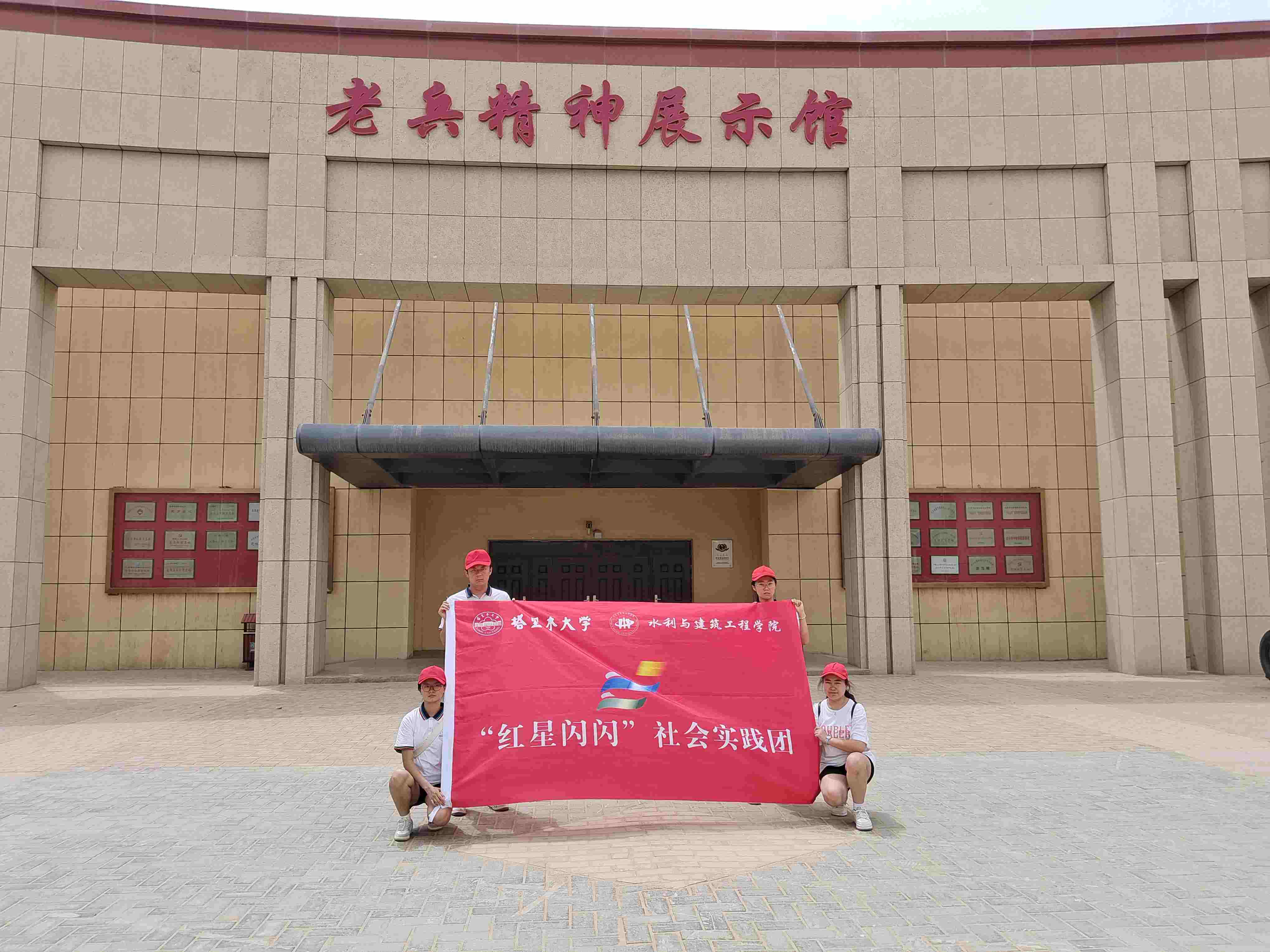 “三下鄉(xiāng)”社會(huì)實(shí)踐|胡楊學(xué)子參觀四十七團(tuán)“沙海老兵”紀(jì)念館