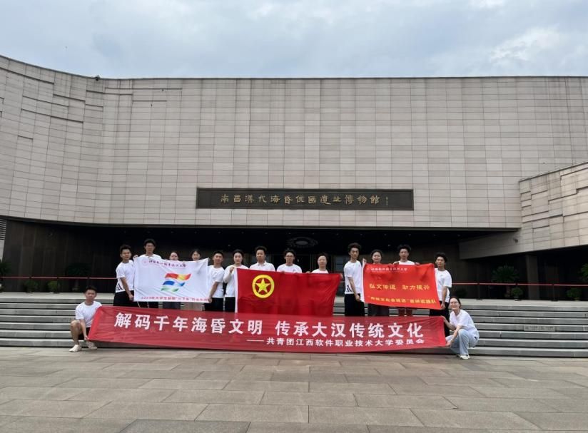 解碼千年?；栉拿?， 傳承大漢傳統(tǒng)文化