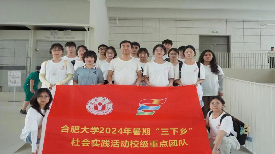 以熱愛助力家鄉(xiāng)：“大國工匠”毛勝利給合肥大學(xué)暑期三下鄉(xiāng)社會實(shí)踐團(tuán)上了一堂實(shí)踐課