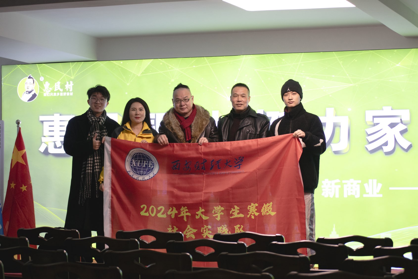 紀(jì)念先烈，傳承警予精神：勇?lián)鐣?huì)主義接班使命