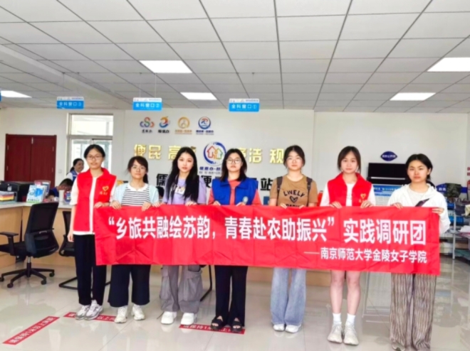 儒林長治 青春賦能——南師大學子赴常州儒林鎮(zhèn)開展暑期社會實踐