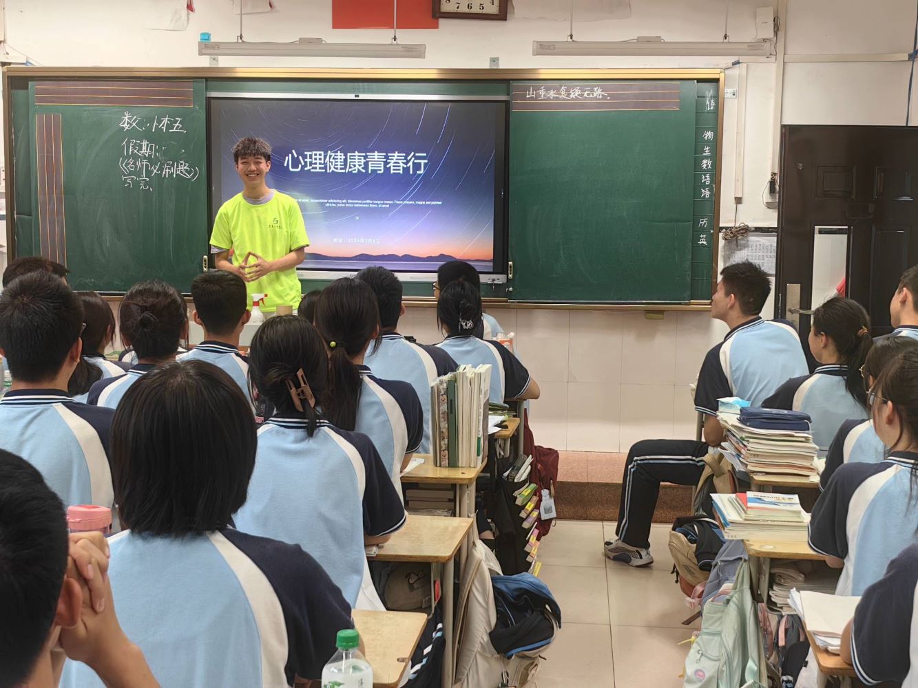 河南工業(yè)大學(xué)電氣工程學(xué)院電氣之光，青春向陽(yáng)暑期社會(huì)實(shí)踐團(tuán)隊(duì)助力心理健康青春行