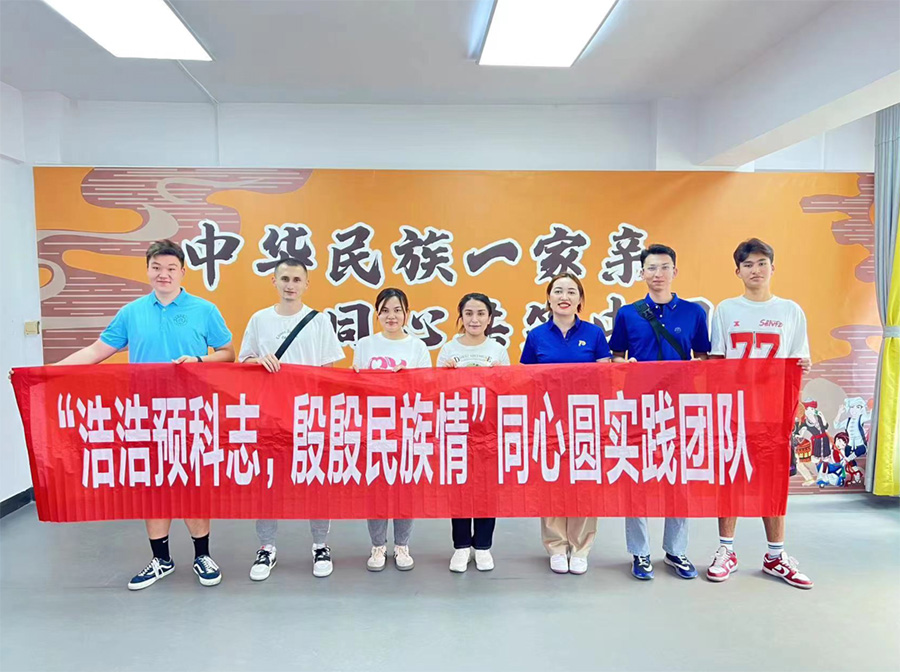 【南京航空航天大學(xué)開展“唱響民族團(tuán)結(jié)，共鑄民族繁榮”
