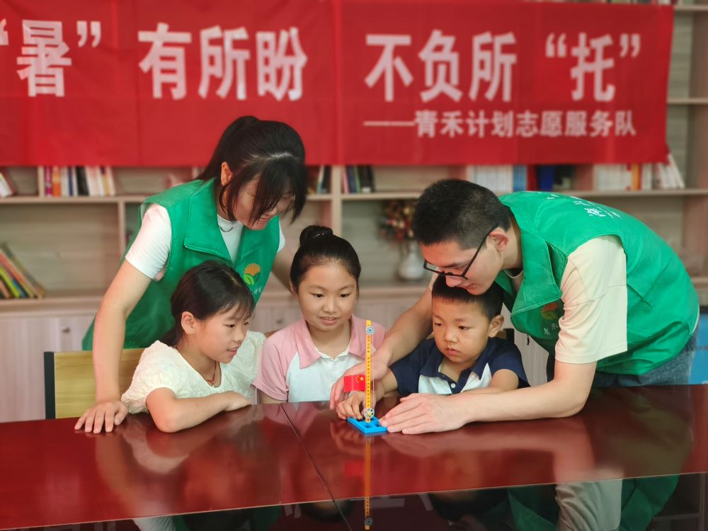 青禾計劃暑期托管社區(qū)志愿行——探索家鄉(xiāng)文化，培養(yǎng)新時代少年