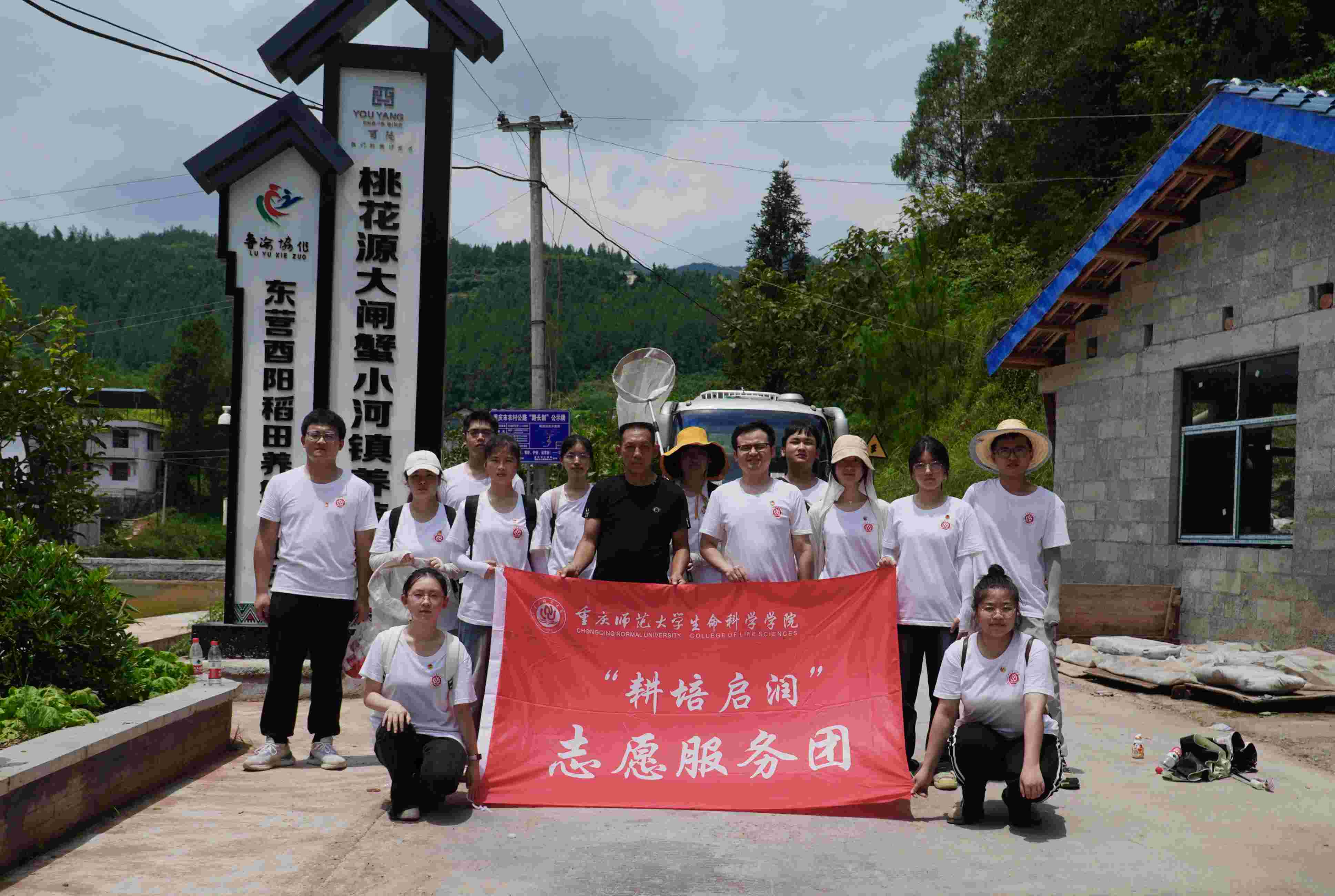 深耕酉陽(yáng)桃坡村，科技引領(lǐng)柑橘產(chǎn)業(yè)新飛躍