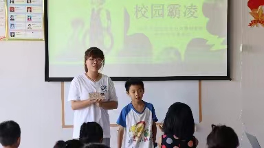 懷化學(xué)院“三公”志愿服務(wù)團(tuán)——七彩假期，伴我之心