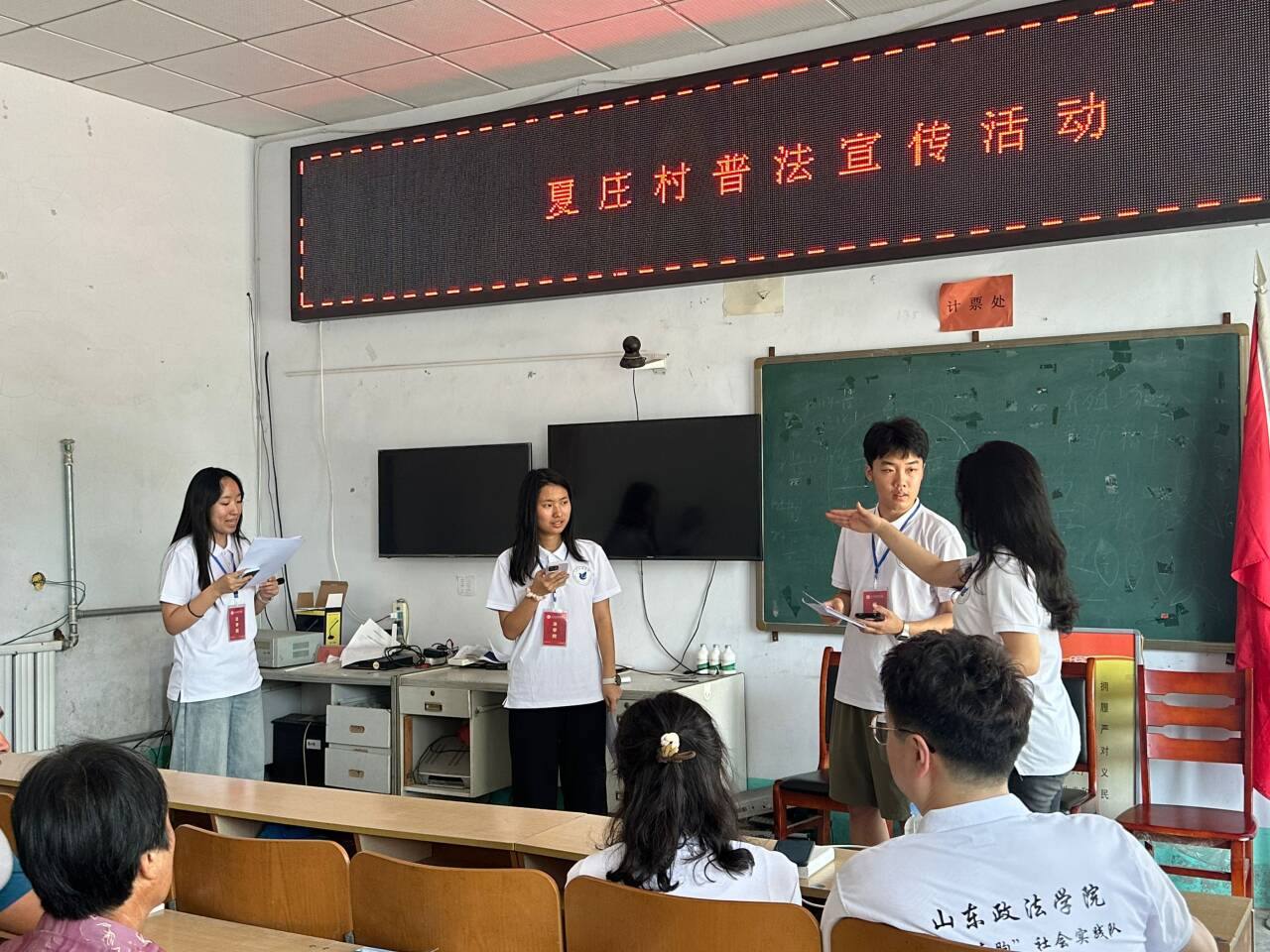 入村情暖千家戶 下鄉(xiāng)法潤(rùn)萬(wàn)人心 ——“鳶夢(mèng)青朐”社會(huì)實(shí)踐隊(duì)