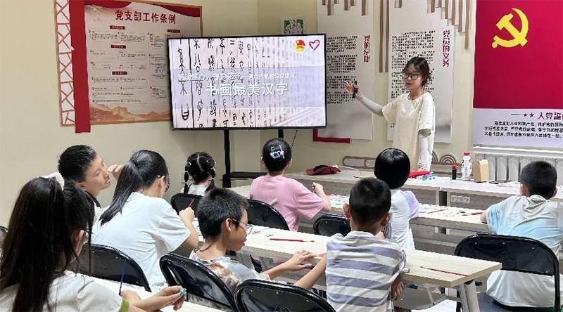 傳承漢字文化，綻放青春風(fēng)采