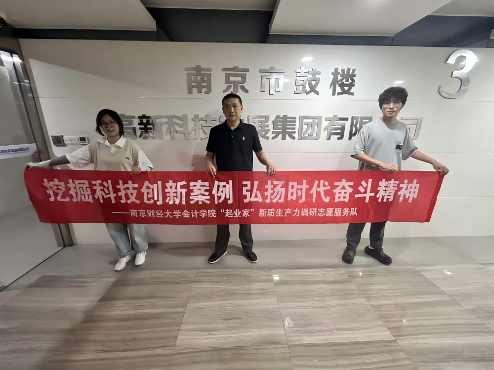 探訪高科集團(tuán)，激發(fā)創(chuàng)新靈感