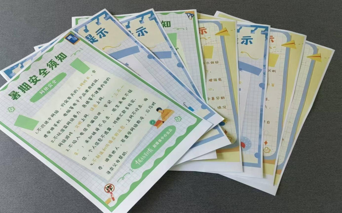 攜手并進(jìn)，共筑夢(mèng)想