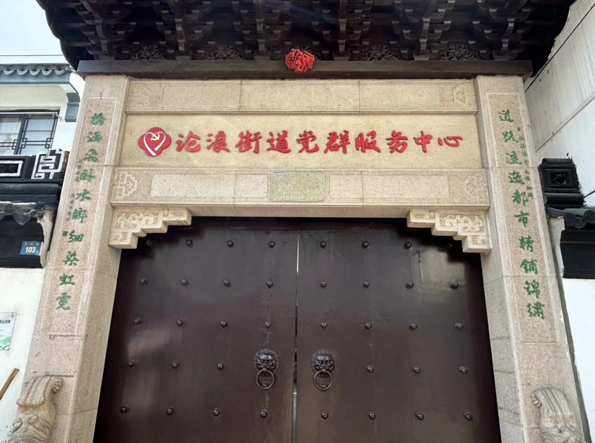南財(cái)學(xué)子三下鄉(xiāng)：筑支持體系基石 繪美滿家庭藍(lán)圖