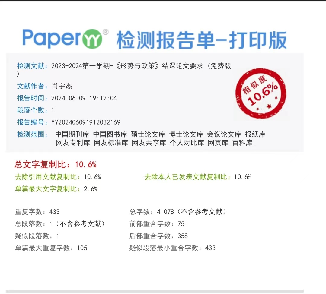 塔里木大學(xué)食品科學(xué)與工程學(xué)院《陽(yáng)光“食”者，照亮假期之光》三下鄉(xiāng)隊(duì)伍開展“文化傳承，點(diǎn)亮童心”活動(dòng)