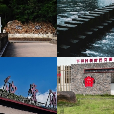 清泉石上·山水古韻|浙外學子赴橋墩調(diào)研，助力鄉(xiāng)村振興