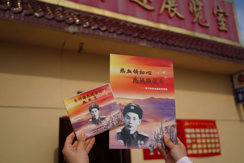 長(zhǎng)安學(xué)子涇陽(yáng)行：尋訪紅色足跡，共鑄青春誓言