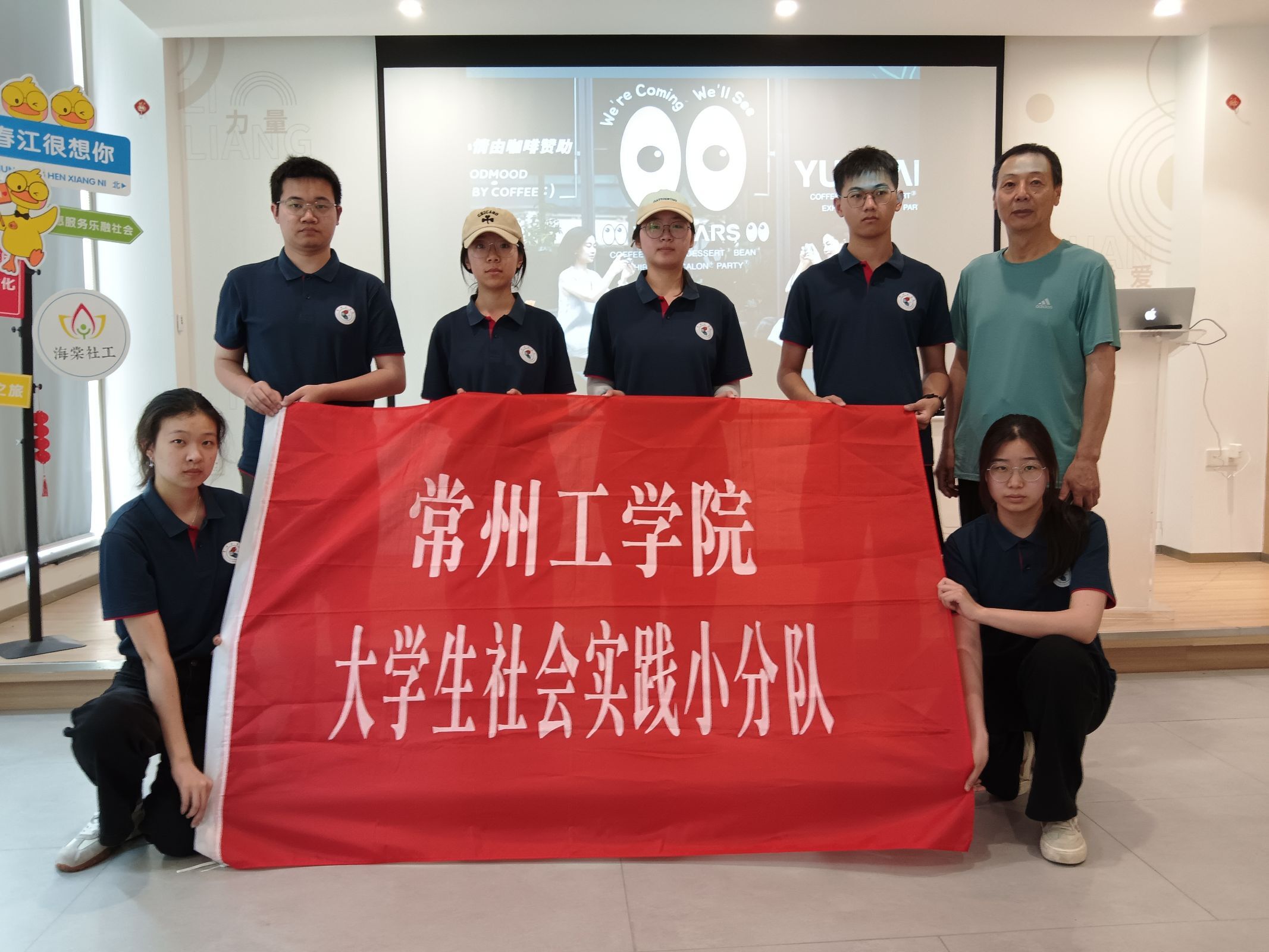 常工學(xué)子“三下鄉(xiāng)”｜抵制高額彩禮，倡導(dǎo)文明婚俗