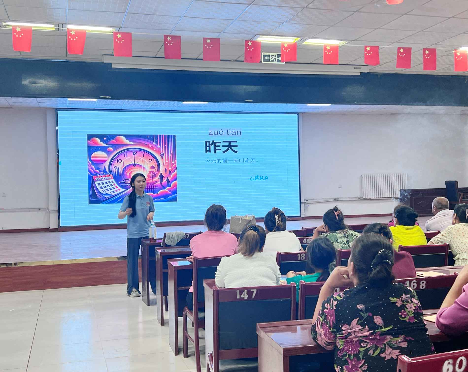 我們，永遠(yuǎn)璀璨